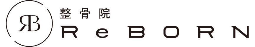 ReBORN整骨院　名古屋市名東区