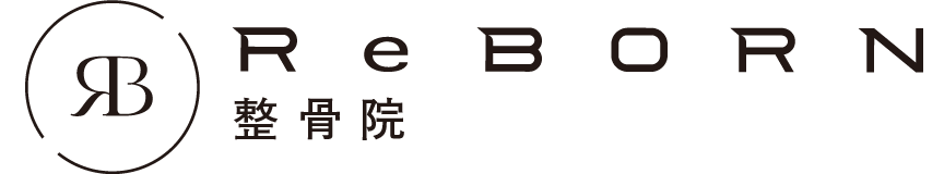 ReBORN整骨院　名古屋市名東区