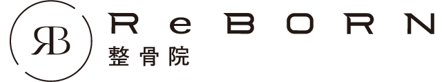 ReBORN整骨院　名古屋市名東区